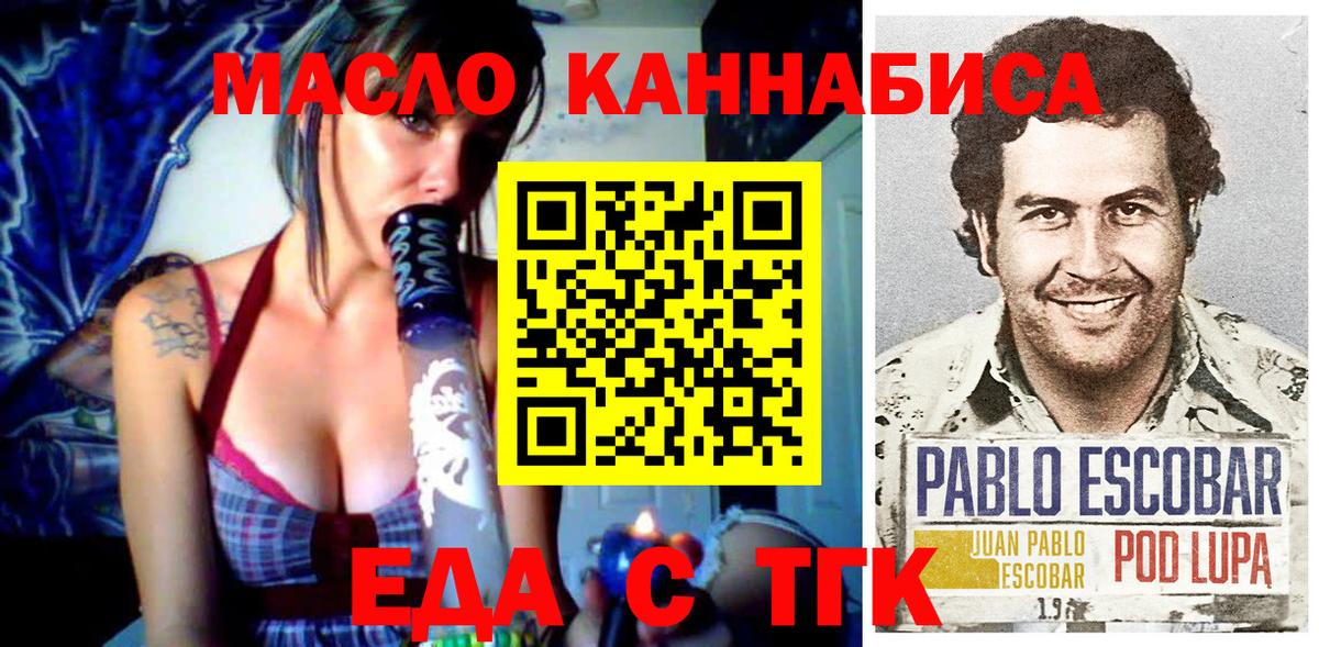 Canna-Cookies конопля Ростов-на-Дону