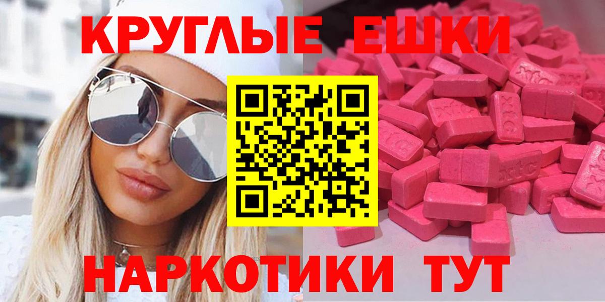 Ecstasy бентли  ОМГ ОМГ ONION  Ростов-на-Дону  цена наркотик  Вход с VPN  Экстази louis Vuitton 