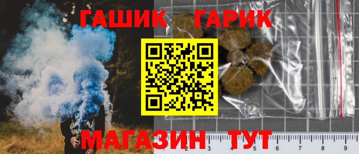 Гашиш индика сатива  закладки  Вход с VPN  Ростов-на-Дону  Гашиш AMNESIA HAZE 