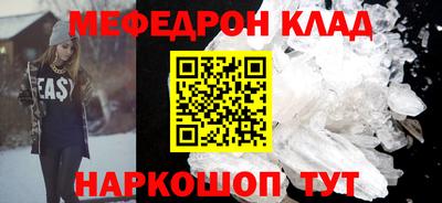 индика Партизанск
