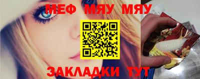 мескалин Первоуральск