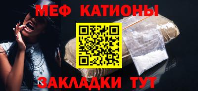 мескалин Первоуральск