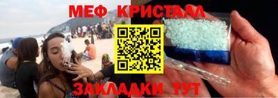 индика Партизанск