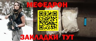 мескалин Первоуральск