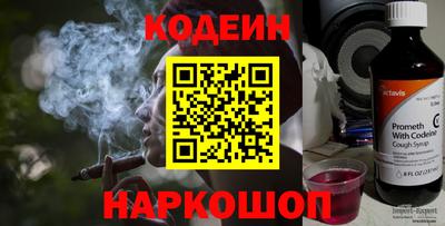 мескалин Первоуральск