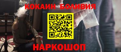 мескалин Первоуральск