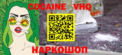 ПСИЛОЦИБИНОВЫЕ ГРИБЫ Пенза