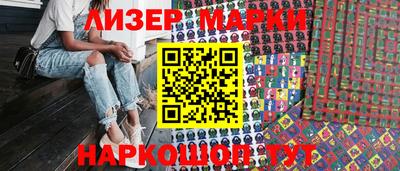 индика Партизанск