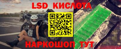 ПСИЛОЦИБИНОВЫЕ ГРИБЫ Пенза