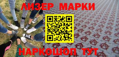 индика Партизанск