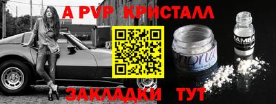 индика Партизанск