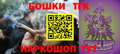мескалин Первоуральск