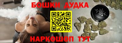 мескалин Первоуральск