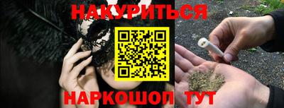 мескалин Первоуральск