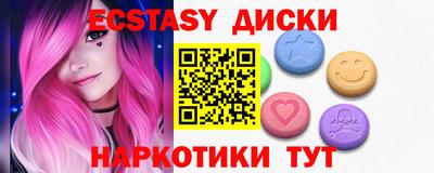 ПСИЛОЦИБИНОВЫЕ ГРИБЫ Пенза