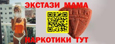 ПСИЛОЦИБИНОВЫЕ ГРИБЫ Пенза