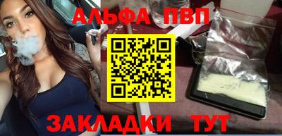 индика Партизанск