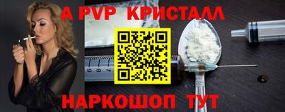 индика Партизанск