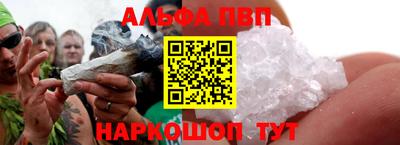 мескалин Первоуральск