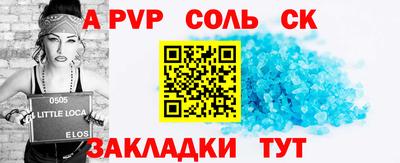 ПСИЛОЦИБИНОВЫЕ ГРИБЫ Пенза