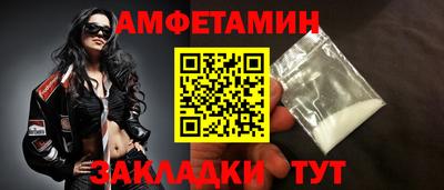 индика Партизанск