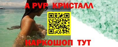 мескалин Первоуральск