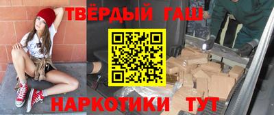 индика Партизанск