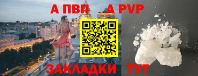 индика Партизанск