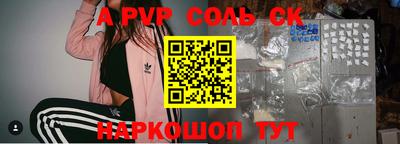 индика Партизанск