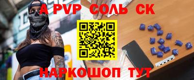 индика Партизанск