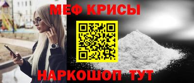 мескалин Первоуральск