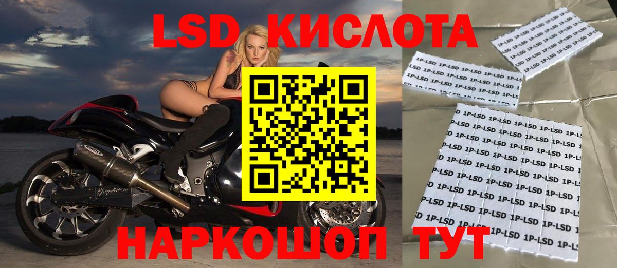 Ростов-на-Дону    сайт  ЛСД экстази ecstasy  Вход с VPN  LSD-25 экстази ecstasy 