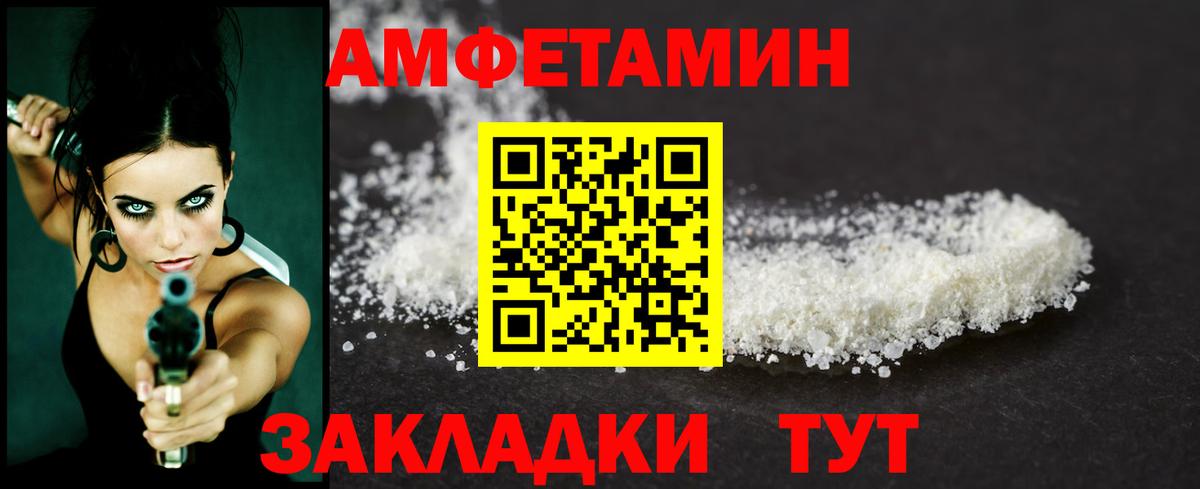 МЕТАМФЕТАМИН винт Ростов-на-Дону