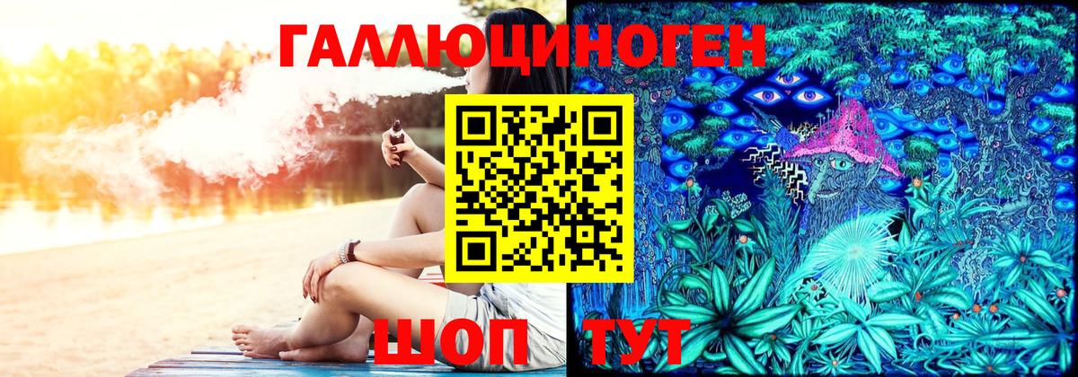 Псилоцибиновые грибы мухоморы  Вход с VPN  Галлюциногенные грибы Psilocybe  Ростов-на-Дону 