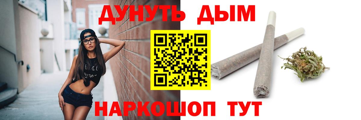 МАРИХУАНА THC 21%  Вход с VPN  Бошки марихуана LSD WEED  Ростов-на-Дону  Каннабис индика 